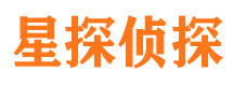 浈江侦探公司